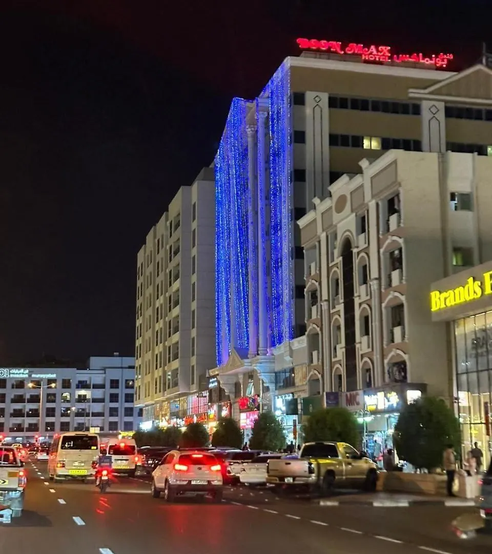 Boonmax Hotel Dubai